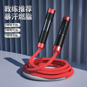 Nuoqing nuoqing skipping rope for adults and men to lose weight and weight-bearing thickening racing boxing fitness sports equipment sports bearings