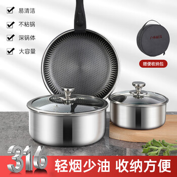 Sonorous outdoor pot set 316 stainless steel set pot foldable wok portable camping cookware handle detachable pot frying pan + soup pot + milk pot three-piece set + storage bag