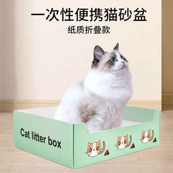 Chongdeduo disposable cat litter box folding cat toilet car-mounted washable waterproof anti-splash portable outing green large size (1 pack)