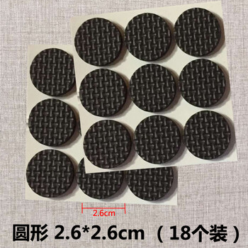 Noin thickened table and chair foot pads, stools and chairs, non-slip table leg pads, wear-resistant, anti-slip pads, self-adhesive, silent, anti-scratch floor protection, round 2.6cm, 18 pieces