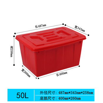 Chenzhi shangpin plastic 50 to 160k plastic box with lid thickened rectangular storage and organization plastic storage turnover box red with lid 50k water tank plastic water tank + lid