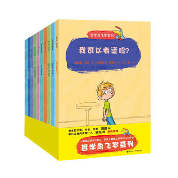 Second-hand philosophical bird flying luo series france brigitte rabe 9787544823883 80% new