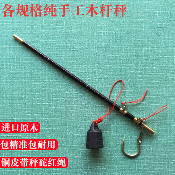 Qihuijie boutique happy scale manual scale old-fashioned wooden steelyard portable wooden hook scale hook scale old scale wooden scale 15 kg fine (imported logs) copper-clad with weight