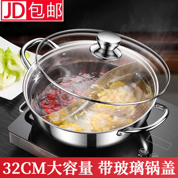 Yupinjia stainless steel yuanyang hot pot with lid 32cm special pot for hot pot clear soup pot induction stove with coal and gas stove universal stainless steel yuanyang hot pot with lid 32cm