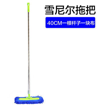 Chenille large flat mop does not shed lint wood floor tiles hotel dry and wet mopping artifact net z extra thick stainless steel straight pole 40cm total one cloth blue length