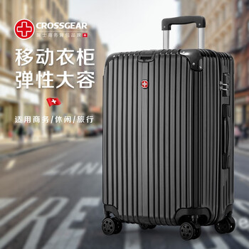 Crossgear swiss suitcase men's trolley case travel business trip boarding case business suitcase student password case female business black 20 inches boarding suitable for short trips of 2-4 days