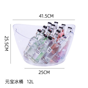 Zimu yaju's new creative yuanbao luminous ice bucket bar clear bar ktv beer frame high-looking internet celebrity ice pattern cocktail bucket yuanbao ice bucket matte