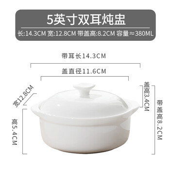 Porcelain xiuyuan bone china anti-scalding binaural soup cup household steamed egg bowl with lid steamed egg cust special earthenware pot for one person eating buddha jumping over the wall stew pot 5-inch binaural stew pot