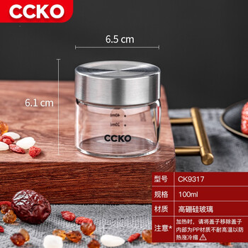 Ccko sealed jar glass bottle glass jar storage jar bird's nest refillable bottle empty bottle small bottle storage jar honey high temperature resistant 100ml high borosilicate bird's nest sealed jar