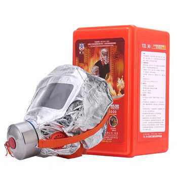Fire-proof cloak, fire-proof clothing, household industrial fire-fighting equipment, fire-proof blanket, fiber silicone, tang'an, rental house, hotel, fire-fighting special