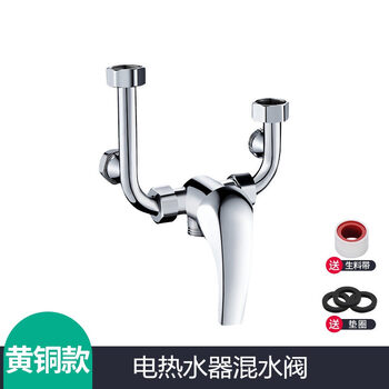 Lu kang brass electric water heater mixing valve switch hot and cold surface mounted u-shaped faucet shower mixing valve universal accessories copper f type water heater faucet