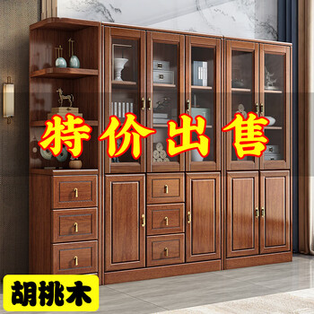 Jinmusen new chinese style walnut solid wood bookcase home study storage cabinet storage cabinet with glass door wall shelf two-door bookcase