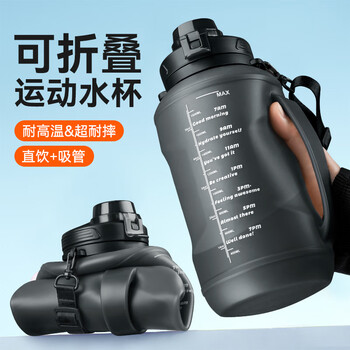 Xiduomi large-capacity sports water cup men's portable silicone foldable high-temperature resistant double drinking straw ton barrel roll cup pot black 2000ml 1 piece