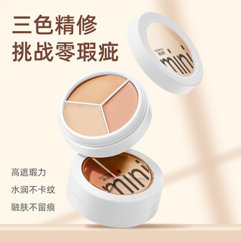 Han boli clear three-color concealer to cover spots, acne, dark circles, tear troughs, multi-color contouring foundation, 3.8g in a box