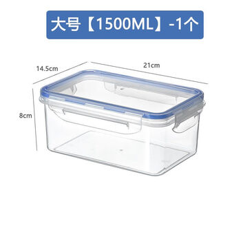 Manyuan public fresh-keeping box plastic microwave heating lunch box office worker lunch box with lid sealed rectangular refrigerator storage box large size