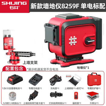 Ishii 12-line laser infrared automatic line leveler 7659 outdoor strong light high-precision thin line ld green light ishii 8259f standard outdoor strong light thin line