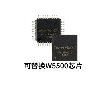 Ouhuayuan w5100s ethernet chip -l -q hardware tcp/ip protocol stack ethernet controller ic replaces w5500 qfn48 7*7