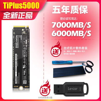 Tilus 7100 5000 ti600 1t 2t desktop laptop m2 solid state drive ssd 3.0 tilus5000+64gu disk 2tb
