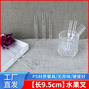 Chulu disposable fork cake dessert fruit fork plastic transparent ps hard crystal small fork thickened bamboo fork fruit fork 4000 pieces
