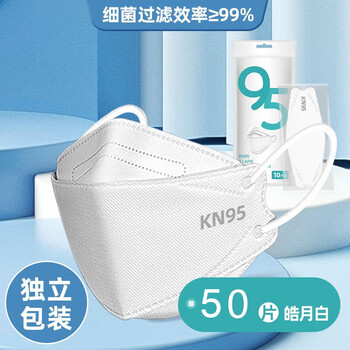 Fashionable korean version kn95 mask individually packaged fish-shaped willow leaf style 3d three-dimensional four-layer influenza protection light and breathable adult men and women white black 50 pieces white individually packaged