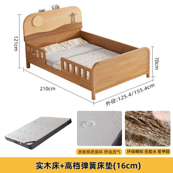 Door-to-door delivery solid wood children's bed with guardrails solid wood children's bed with guardrails 1.2 meters for boys and girls solid wood color 1.5 meters 1.35 all solid wood double side guardrails bed +16cm 1200*2000