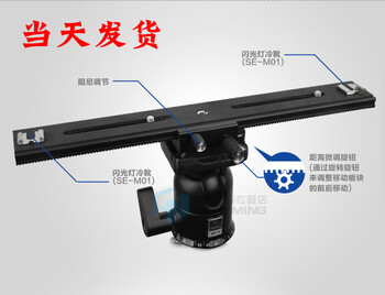Binocular bracket binocular stereo vision bracket industrial camera binocular board dual camera bracket fixed plate