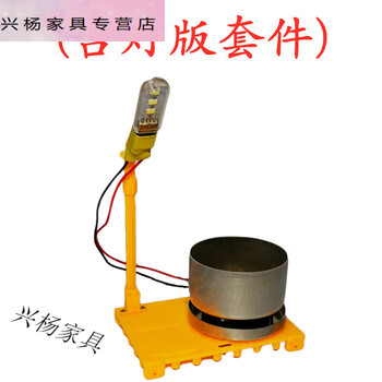 Tianzhu thermoelectric generator thermal energy science and technology festival small invention handicraft class homework small desk lamp semiconductor refrigeration chip (desk lamp version kit) new and uncommon