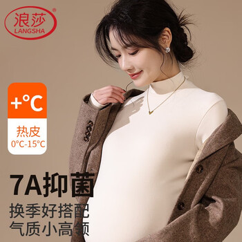 Langsha maternity half turtle collar bottoming top for women 25 autumn and winter new arrival double-sided velvet lined antibacterial pregnancy warm top