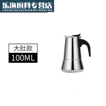 Jz moka pot double valve italian moka coffee pot thickened stainless steel espresso coffee can be heated and comes with you upgraded version for 2 people 100ml
