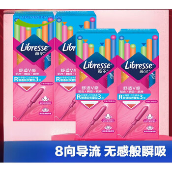 Weier tampons for swimming, long duct-type built-in sanitary napkins, student menstrual napkins, normal flow 12 pieces