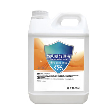 Southern saturated oxalic acid stock solution 2.6l 4 barrels unit set