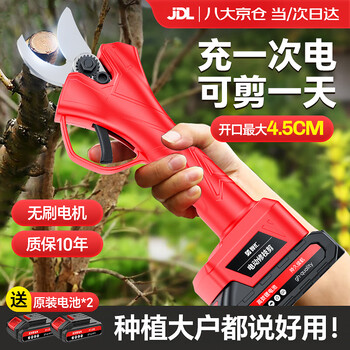 Zhihui electric scissors for cutting branches, high-altitude electric high-branch poles, extended telescopic poles for pruning fruit trees, lithium-ion scissors, brushless high-power pruning shears, opening 45mm, brushless pruning shears, two batteries and one charger