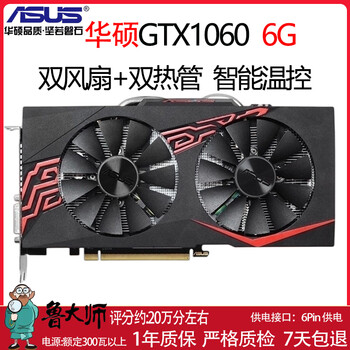 Asus gtx1060 1660super rtx2060 6g 2070 8g desktop gaming graphics card asus gtx1060 6g ice knight