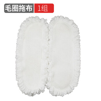 Nicjoy nicjoy is suitable for xiaomi electric mop mop replacement cloth terry disposable mop replacement mijia floor mop mop mopping cloth 1 set of terry mop