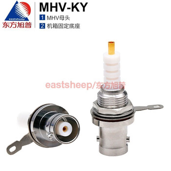 Dongfang xupu rf connector mhv-ky high voltage socket mhv3000v-ky chassis fixed base