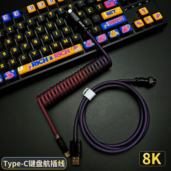 Repree is suitable for atk rs7 magnetic axis keyboard type-c port navigation cable rog wizard ace/iqunix keyboard 8k return rate cable steelseries apex pro data cable wine red gradient purple black aviation plug black plug total length about 150cm