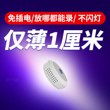 Orange lezhi ultra-thin home surveillance camera 4g hidden network mobile phone remote monitor plug-in-free portable camera hd night vision video recorder wireless camera head wifi ultra-thin version + 16g + white