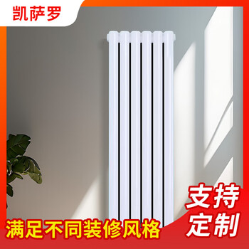Kesaro radiator home water heating whole house living room bedroom wall mounted central heating self-heating steel 50 25 radiator 600mm, three-column starting