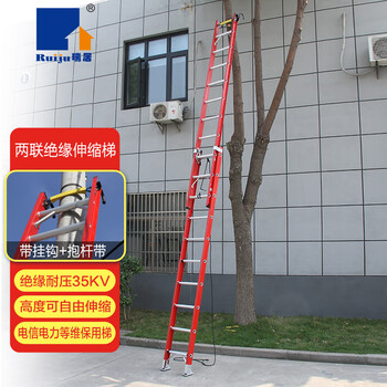 Ruiju fiberglass insulated ladder engineering industrial ladder lifting single-sided telescopic ladder fsdlt-5400 (expanded height 5.4m) with pole strap + hook