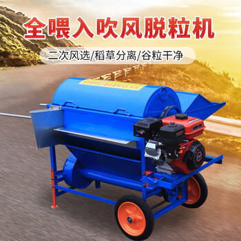 Huili feeds rice threshing machine, wheat, sorghum, soybean, self-draining straw crushing household fully automatic threshing machine, single machine + wheel