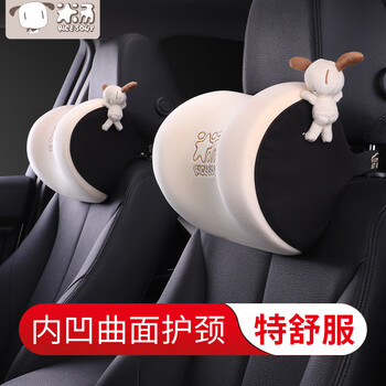 Rice soup car headrest lumbar support seat neck pillow memory foam car pair of car cervical spine pillow back lumbar cushion lumbar support