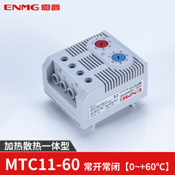 Fully automatic cabinet thermostat mtc01-60 mechanical temperature control switch adjustable normally closed 10a mtc11-60 normally open 0+60+normally closed 0+6
