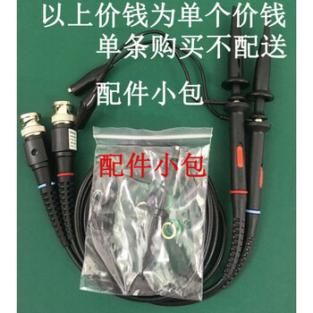 Tektronix tds210 tds220 tds1012 tds1002 tds2012 100mhz oscilloscope probe classic 100m probe black