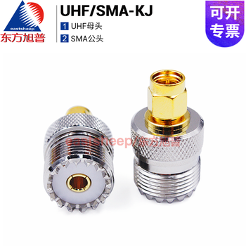 Oriental xupu rf walkie-talkie adapter uhf/sma-kj m female to sma male