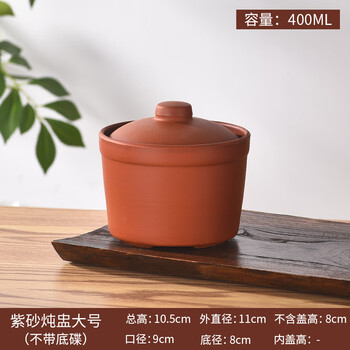 Rainbow bird purple sand roasted pear jar household commercial double-lid bird's nest water-proof stewed buddha jumping wall earthen jar flat lid small stew pot steamed egg stew pot large round