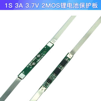 1s 3.7v4.2v 18650 lithium battery charge and discharge protection board 2a3a4.5a6a7.5a9a mos tube