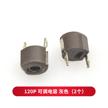 Taotimeclub adjustable capacitor plastic package 6mm fine-tuning capacitor 5p 6p 20p 30p 40p 60p 120p adjustable capacitor gray (2 pieces)