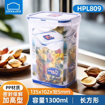 Lock & lock plastic crisper box, heightened large-capacity storage tank, cereal and grain storage, kitchen dried fruit refrigerator food storage box hpl809 high type 1300ml