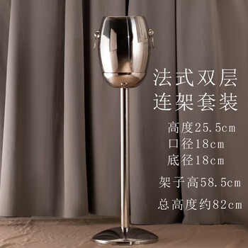 Renjuyi high-end double-layer champagne bucket set floor-standing ice bucket home red wine ice bucket bar ktv wine cooler soft decoration design french double-layer champagne bucket rack set 5l
