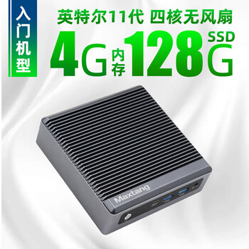 Datang 11th generation dual gigabit network mini host j6412 fanless industrial computer 4k thin terminal super j4125 sky blue 4g+128g solid state official standard configuration